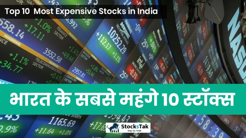 Top 10 Most Expensive Stocks in India