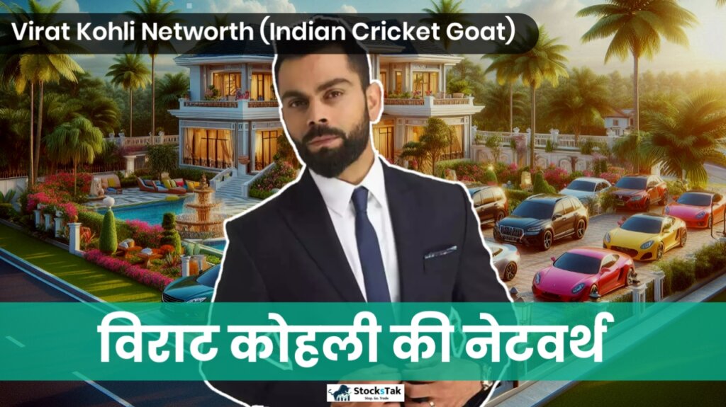 Virat Kohli Networth