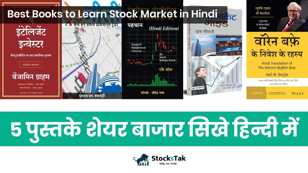 Best Books to Learn Stock Market in Hindi