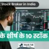 Top 10 Best Stock Broker In India