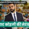 Virat Kohli Networth